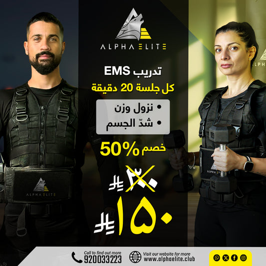 First Session (Yellow)