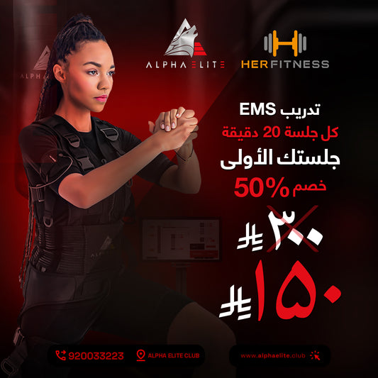 First Session (Her's Fitness)