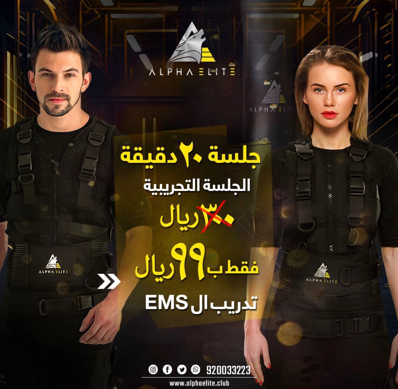 First Session (Yellow)