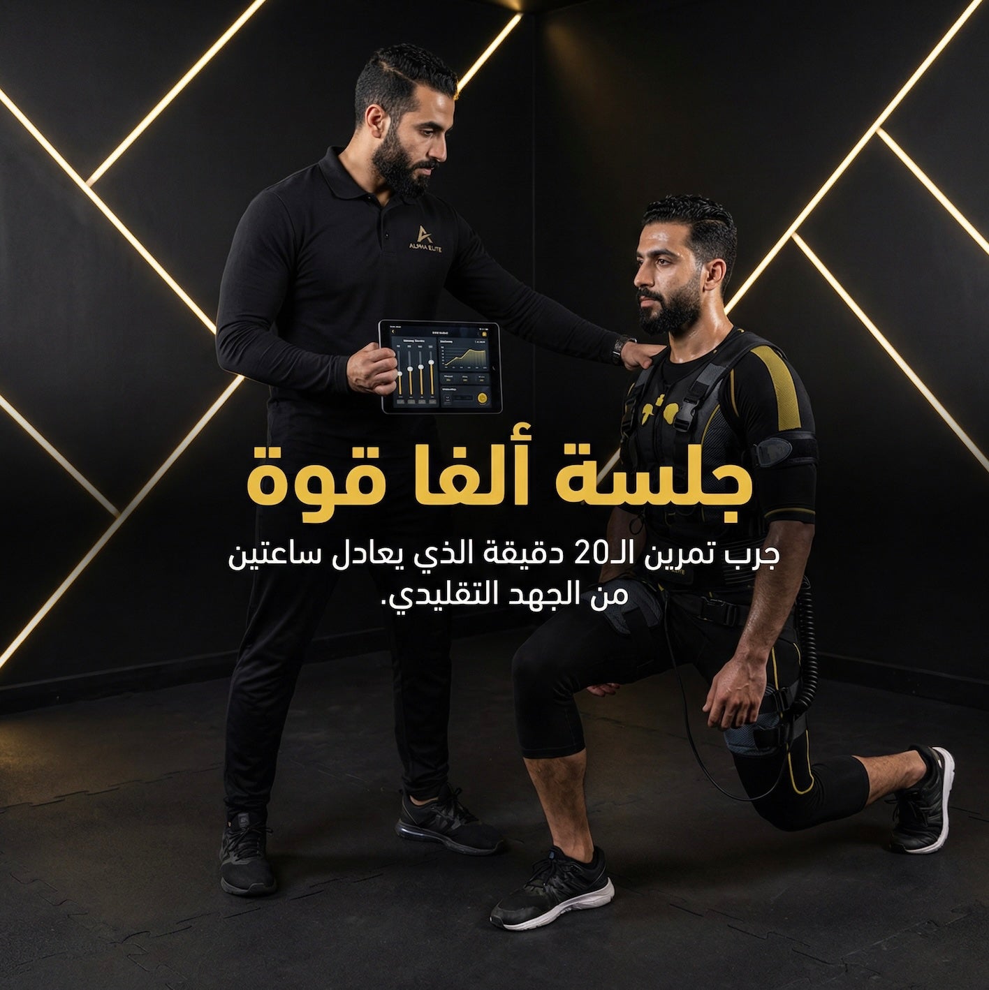 عرض شهر أبريل - الجلسة الأولى - فقط 99 ريال - تدريب EMS