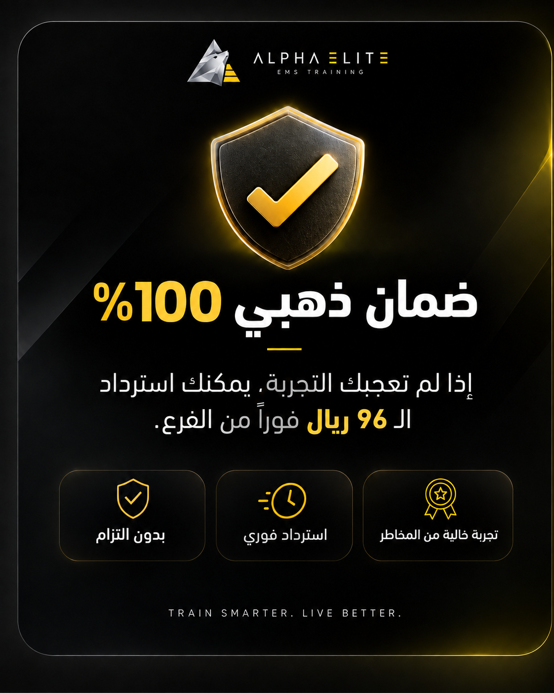 🇸🇦 عرض اليوم الوطني