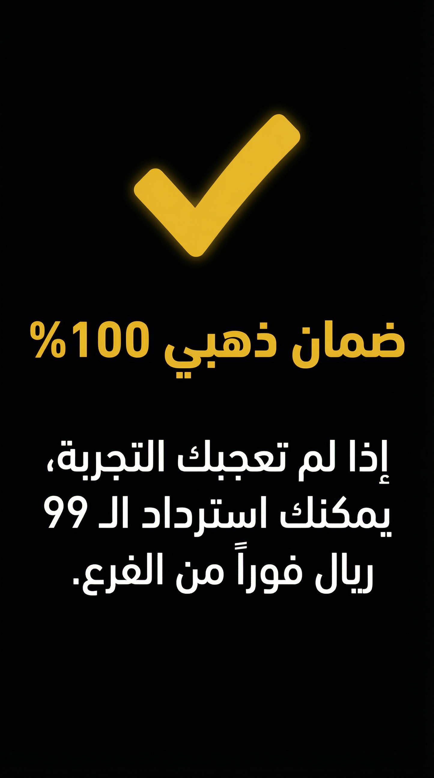 عرض شهر أبريل - الجلسة الأولى - فقط 99 ريال - تدريب EMS