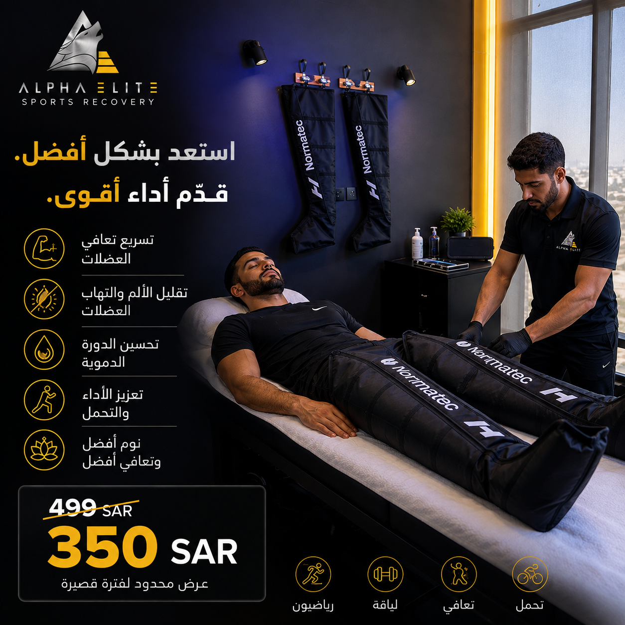 Alpha Elite Recovery Session
