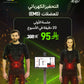 National Day Offer