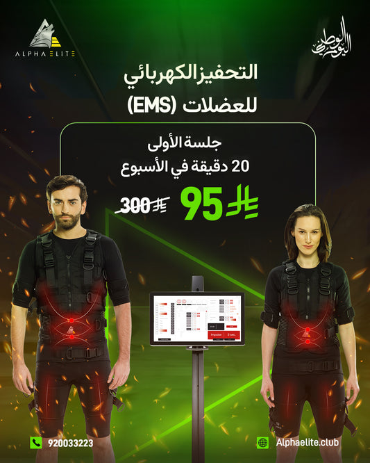 National Day Offer