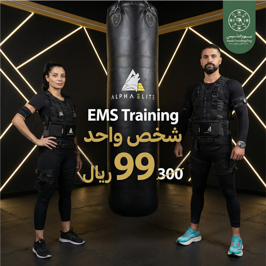 عرض يوم التأسيس - الجلسة الأولى (فردي) - فقط 99 ريال - تدريب EMS