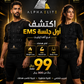 ابدأ تحولك في أكتوبر مع Alpha Elite